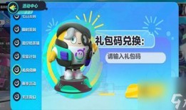 蛋仔11赛季最新爆料,全新爆料揭秘，精彩赛事即将开启！